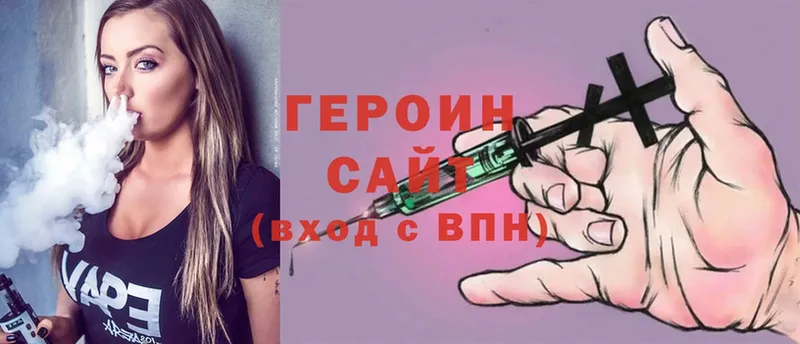 ГЕРОИН хмурый  цены   Добрянка 