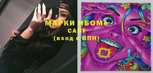 альфа пвп Вяземский