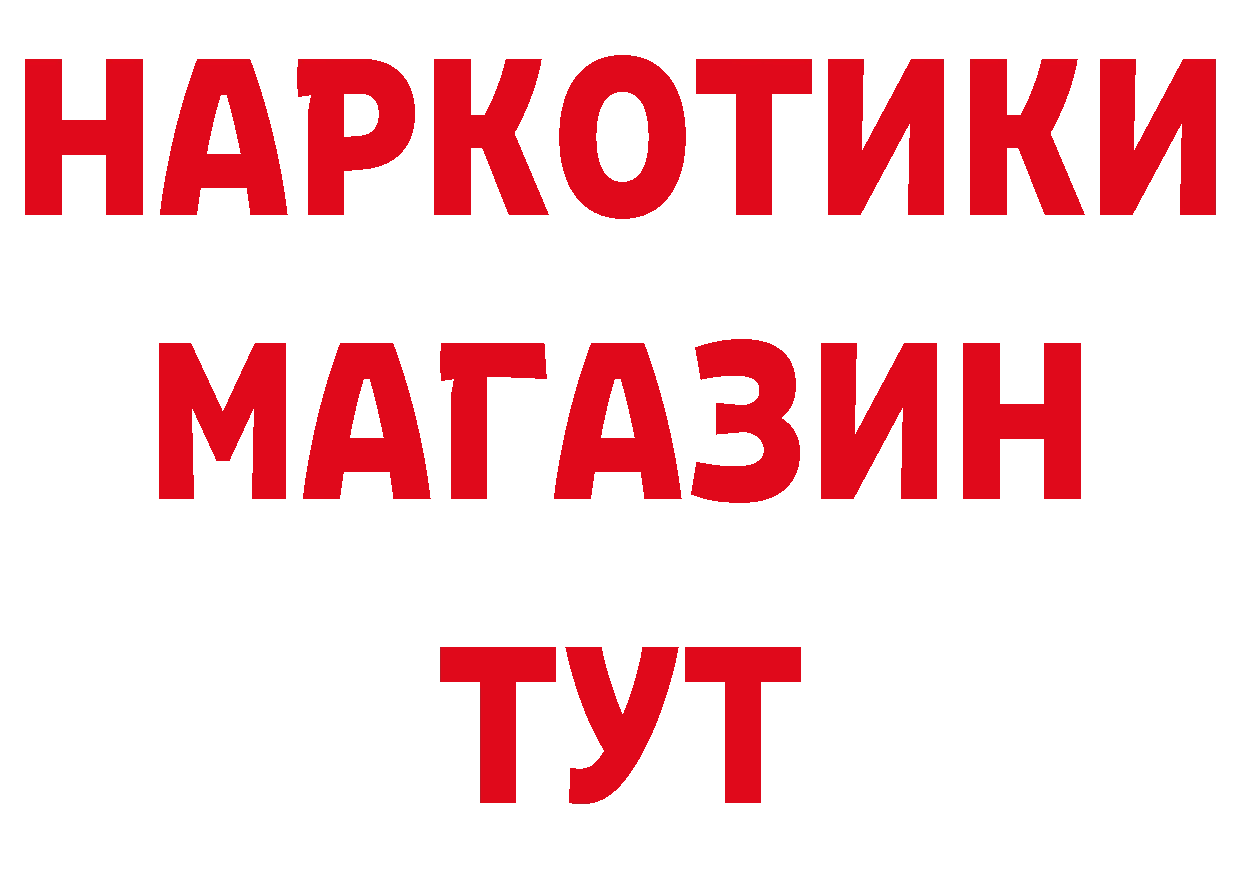 Альфа ПВП СК КРИС зеркало даркнет мега Добрянка